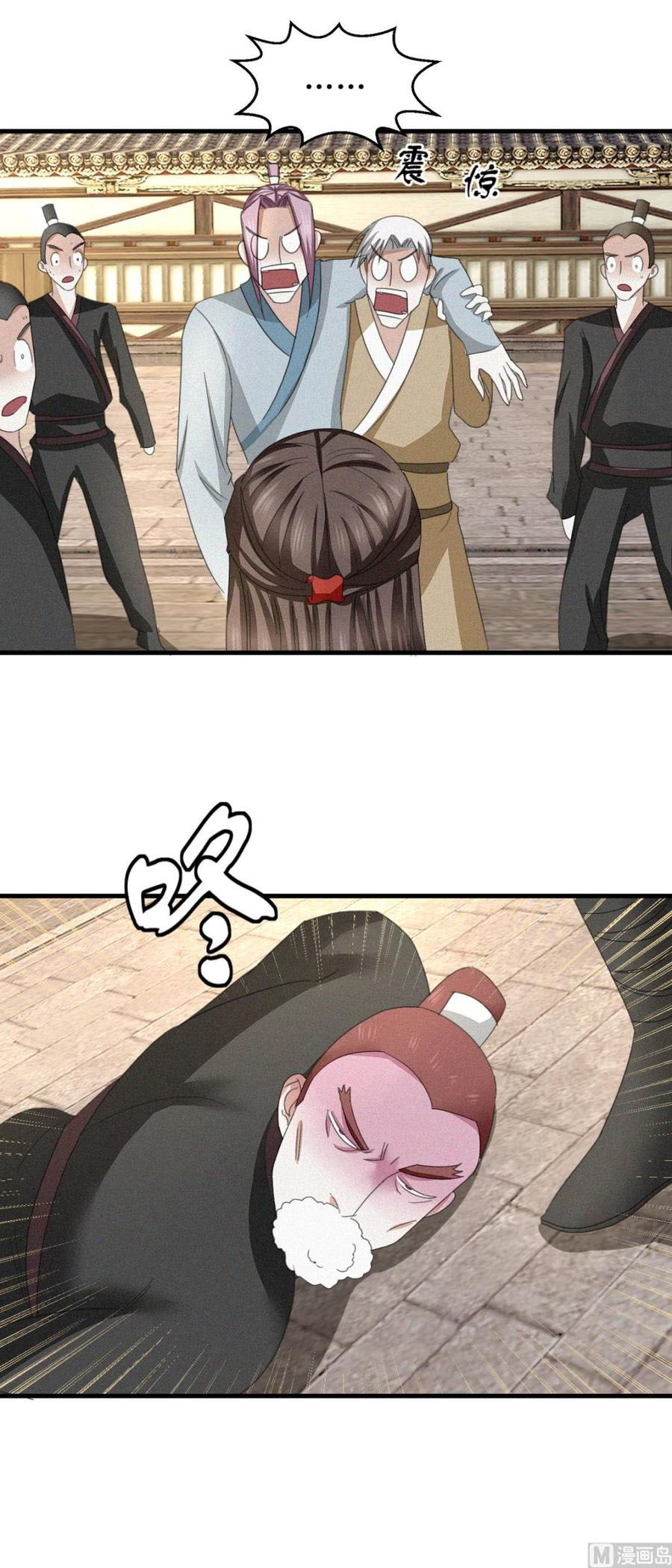 Page 16 of Chapter 39