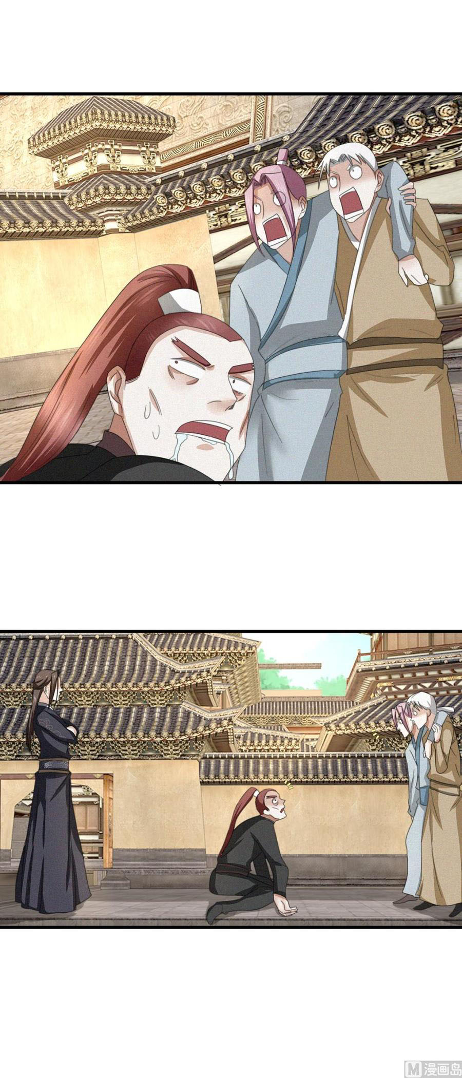 Page 18 of Chapter 39