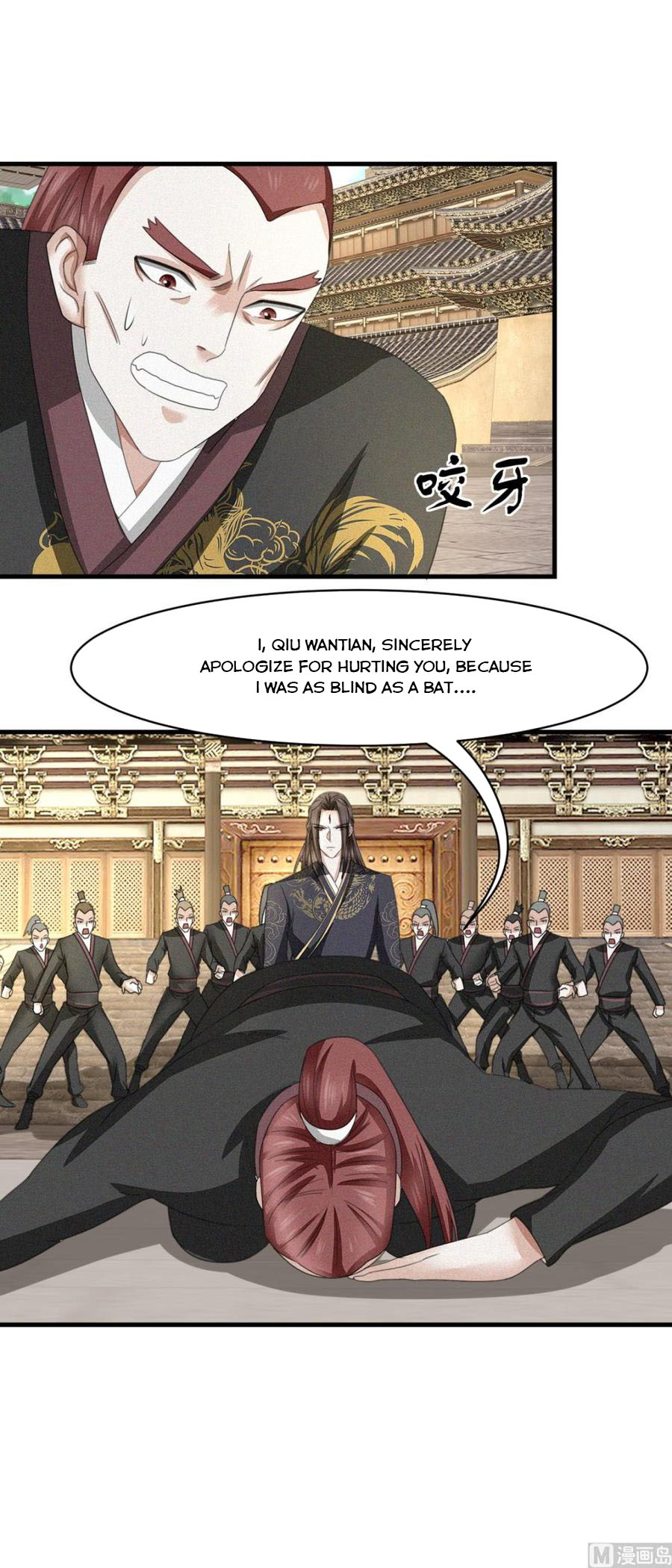 Page 19 of Chapter 39