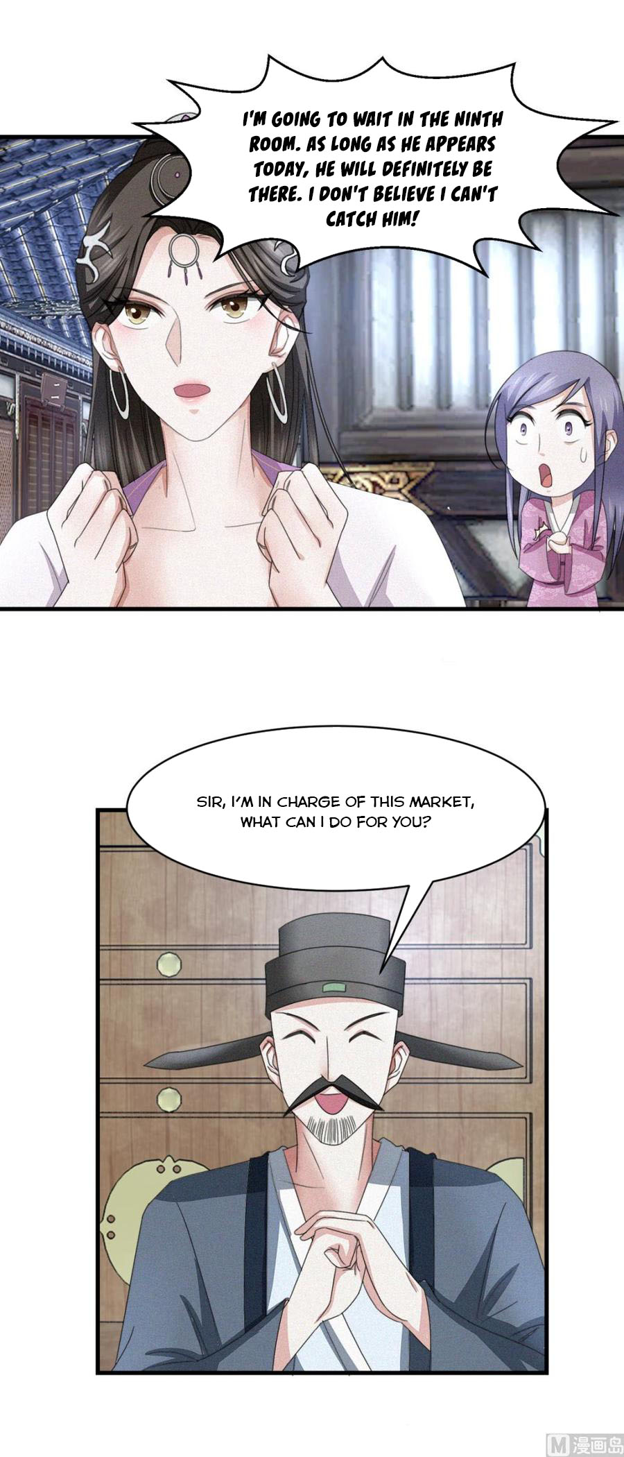 Page 7 of Chapter 41