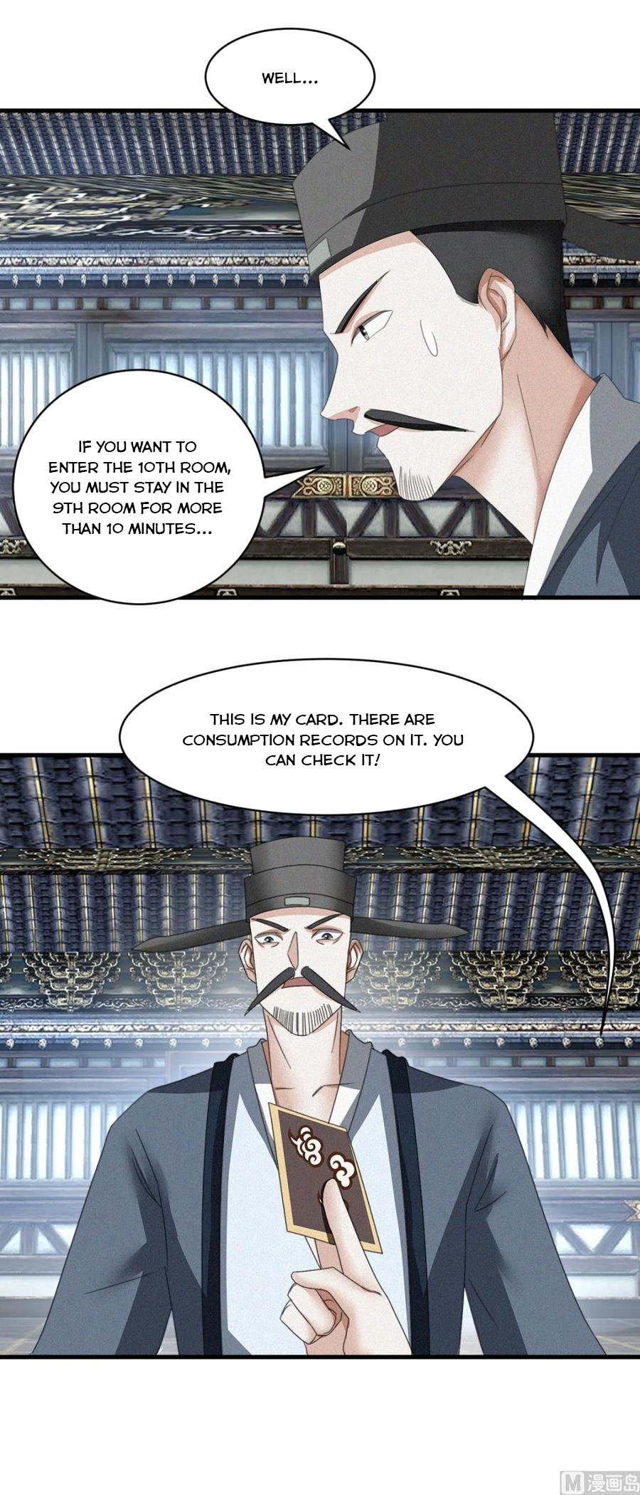 Page 12 of Chapter 41
