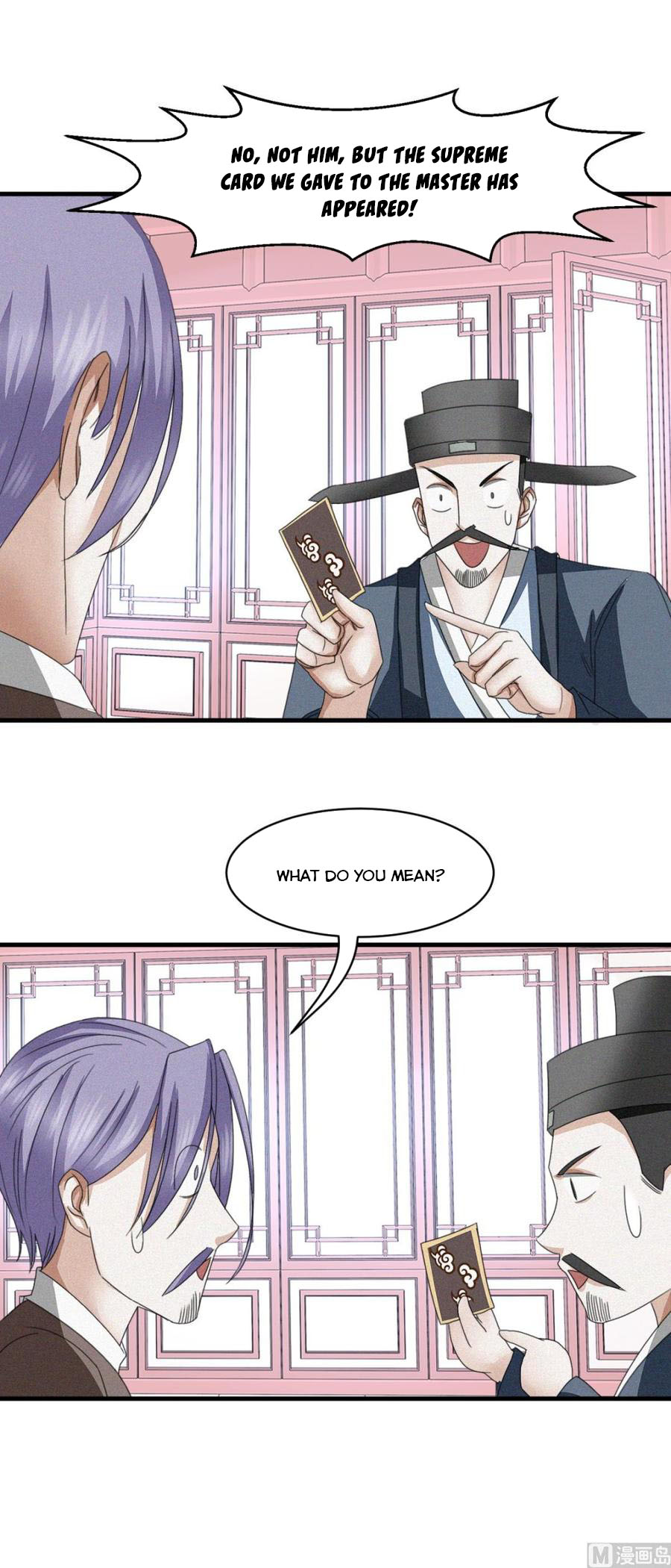 Page 16 of Chapter 41