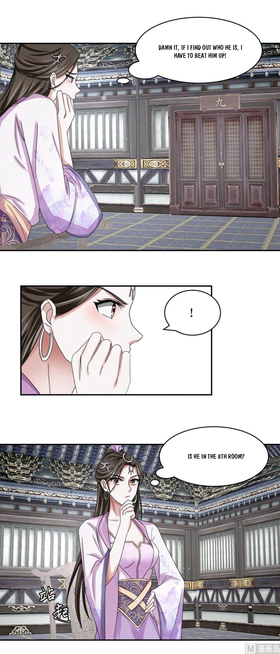 Page 12 of Chapter 42
