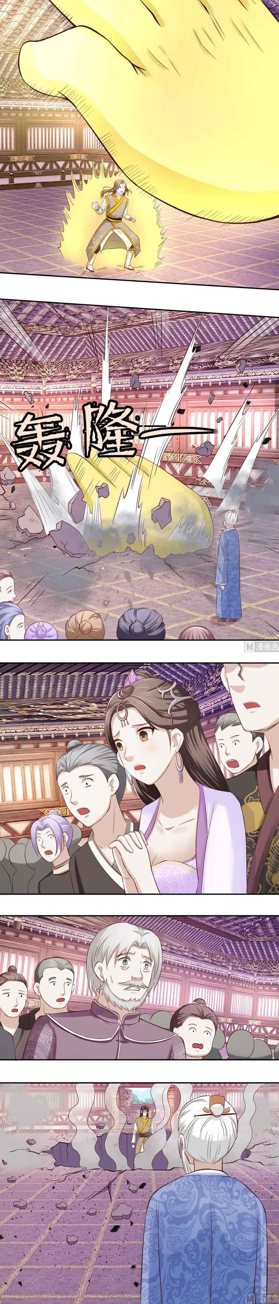 Page 2 of Chapter 90