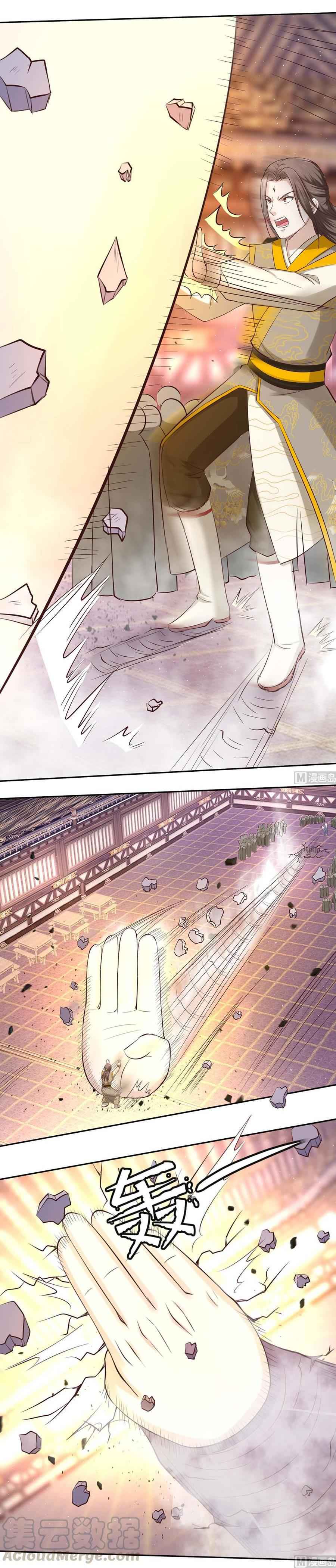 Page 5 of Chapter 90