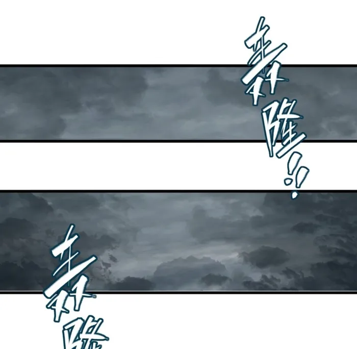 Page 53 of Chapter 10