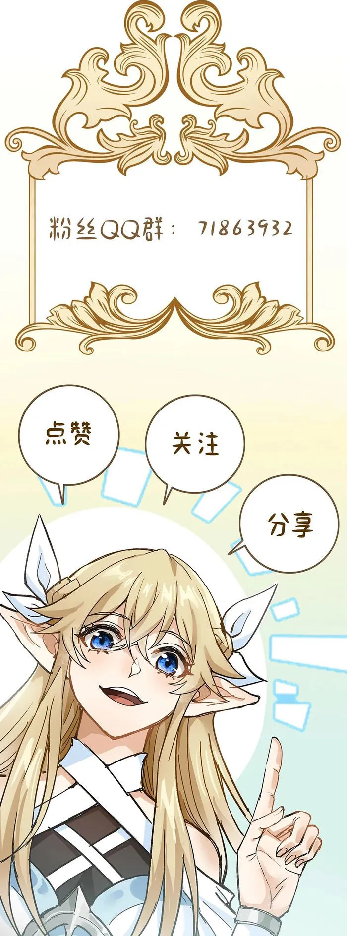 Page 16 of Chapter 1