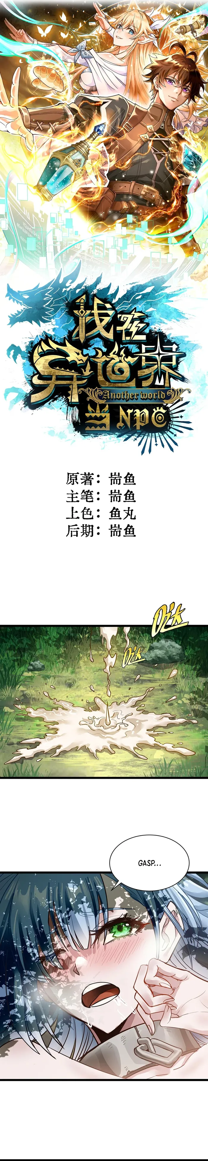 Page 4 of Chapter 3