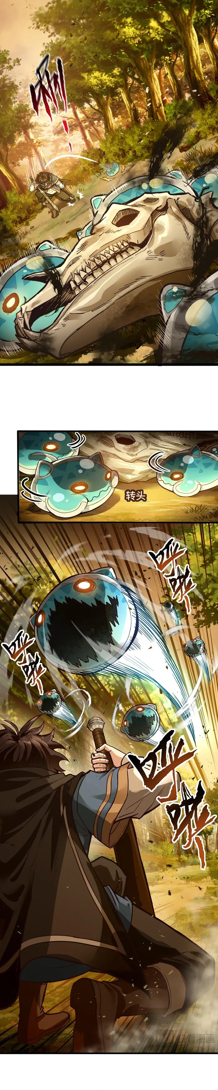 Page 12 of Chapter 5