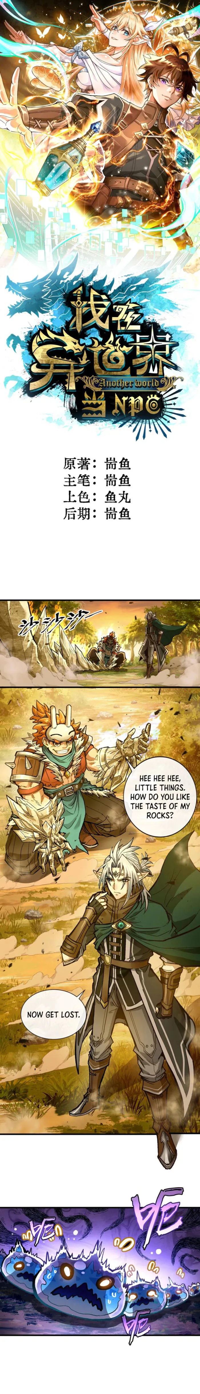 Page 1 of Chapter 6