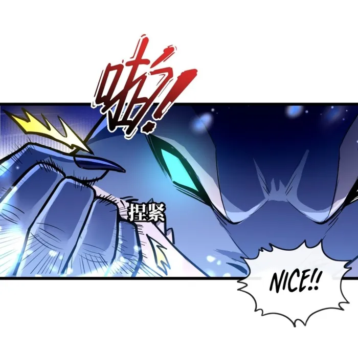 Page 11 of Chapter 8