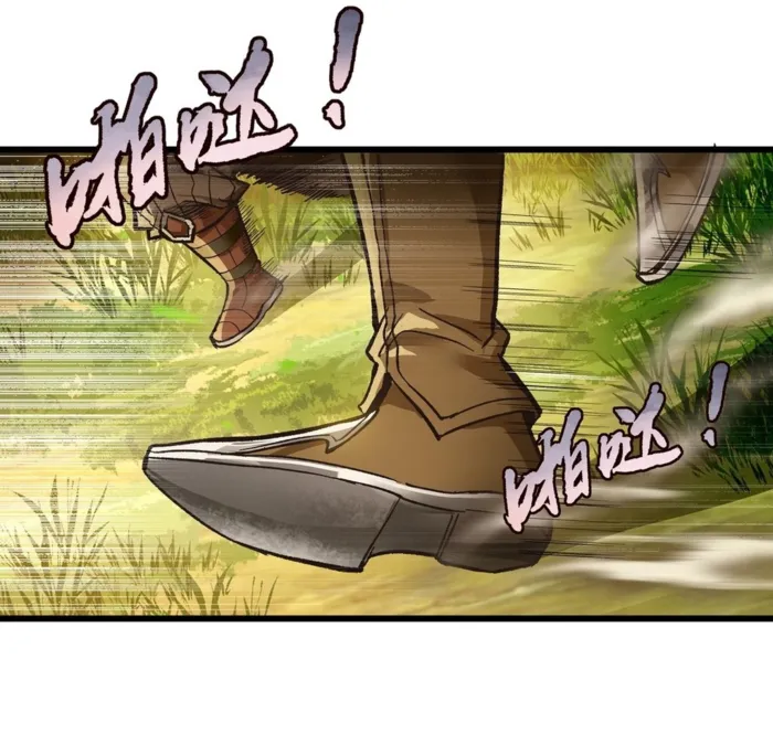 Page 19 of Chapter 8