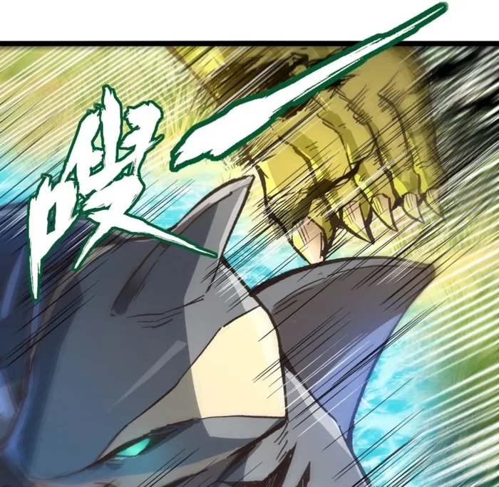 Page 79 of Chapter 8