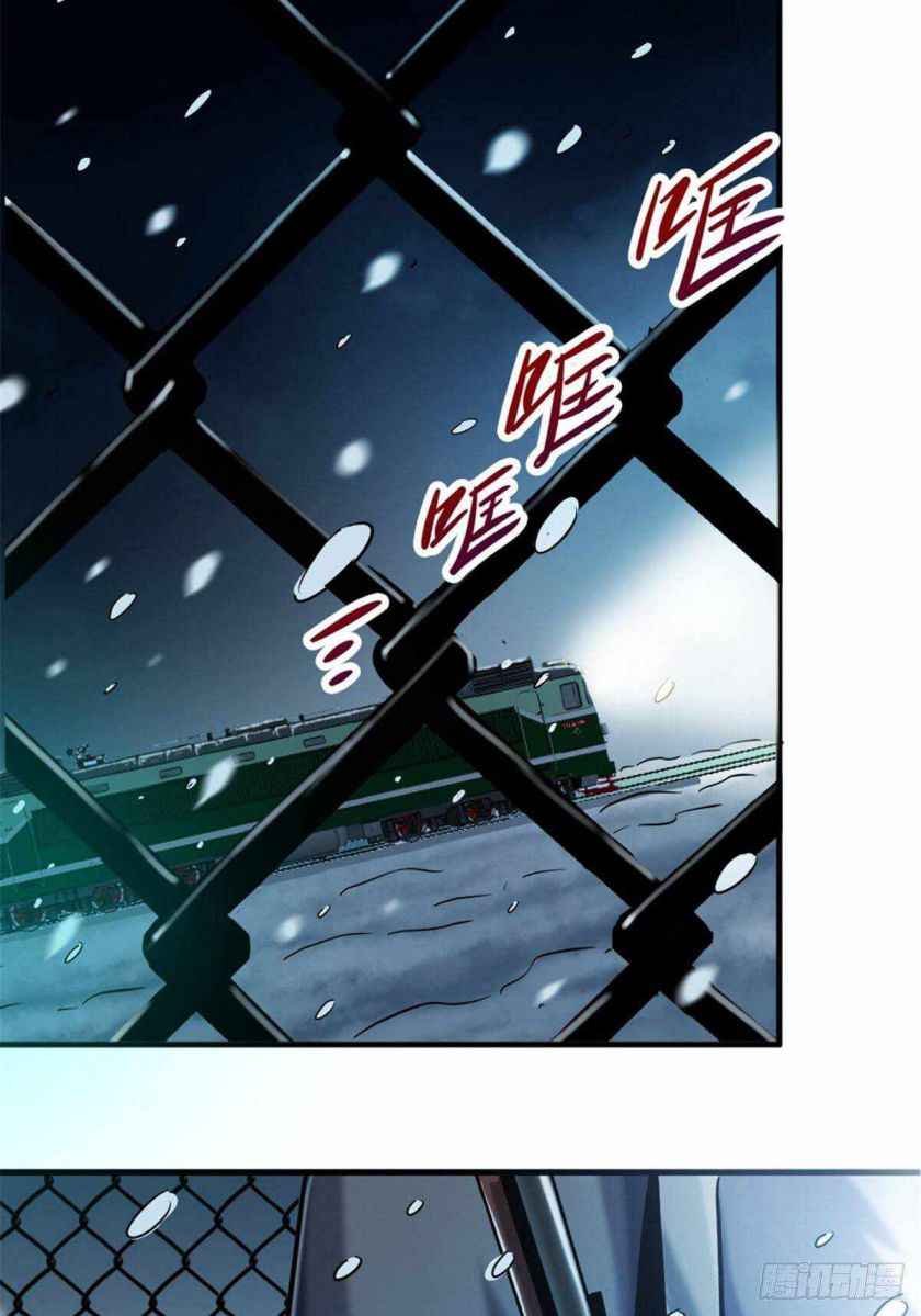 Page 3 of Chapter 11