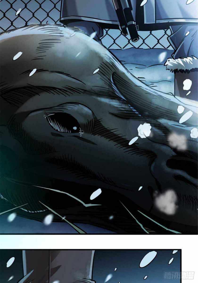Page 4 of Chapter 11