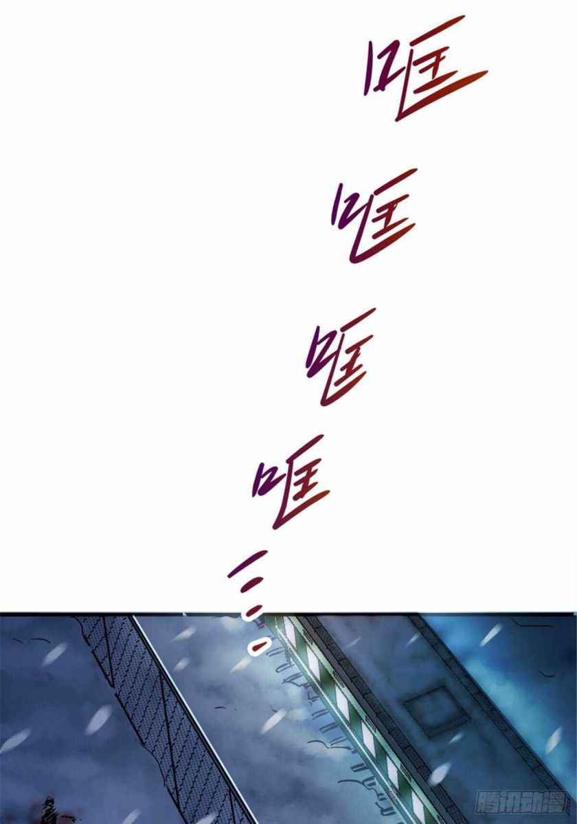 Page 12 of Chapter 11