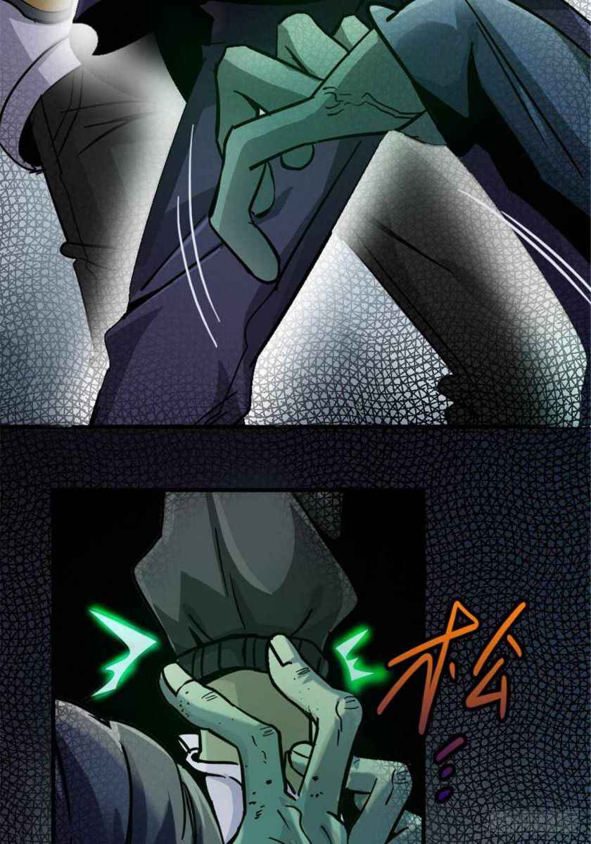 Page 27 of Chapter 11