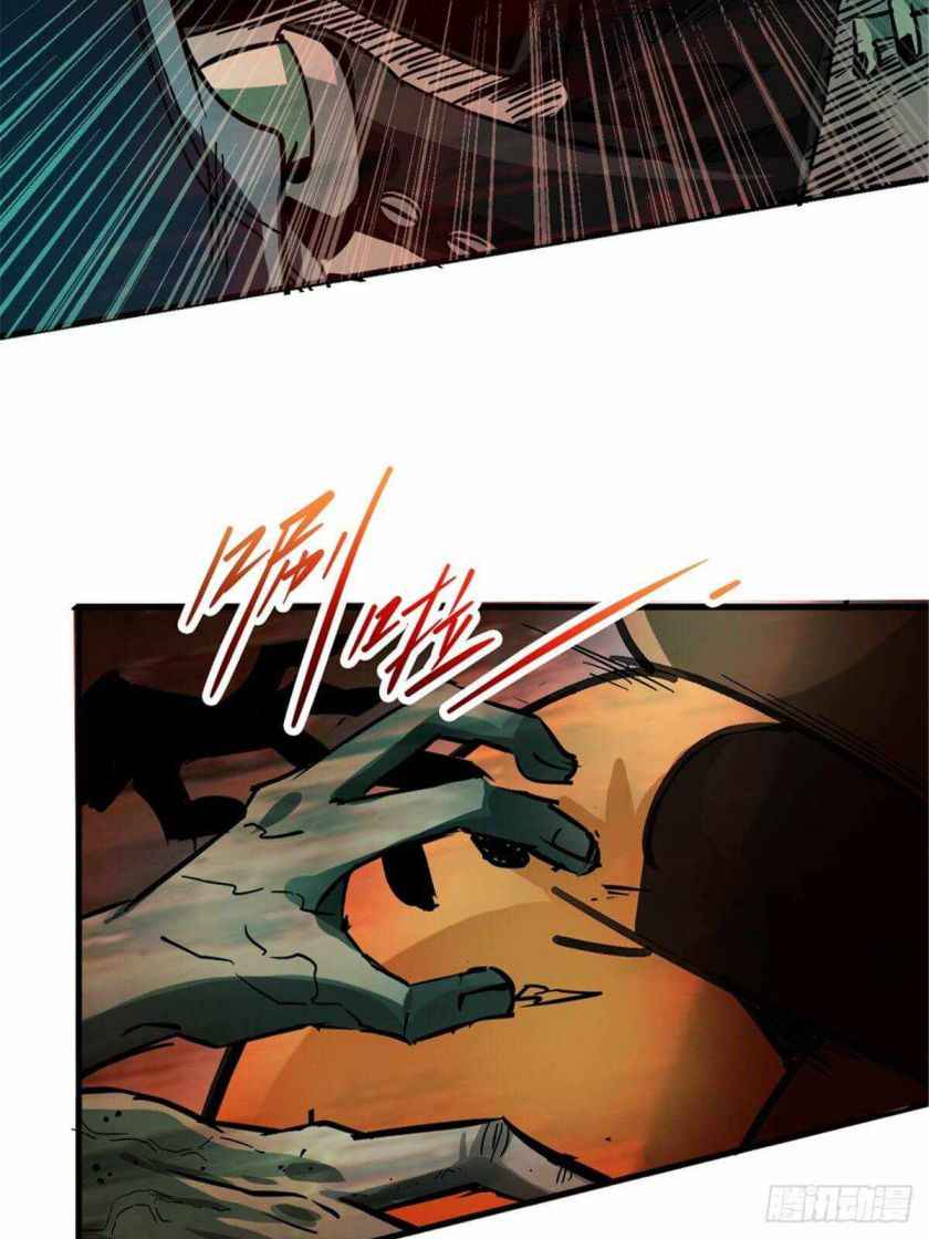 Page 28 of Chapter 12