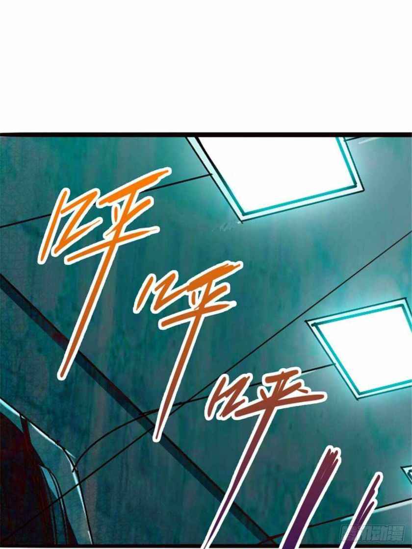 Page 32 of Chapter 12