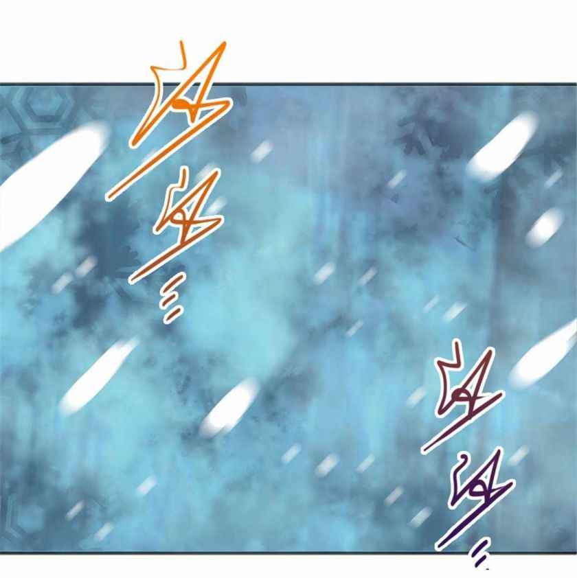 Page 43 of Chapter 12