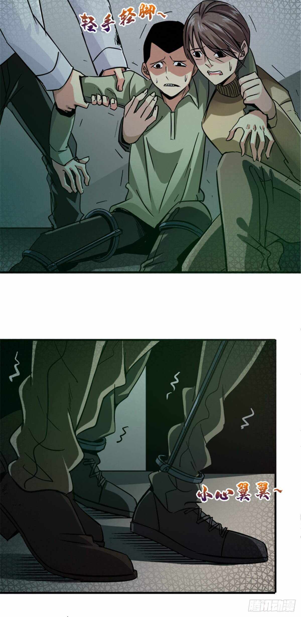 Page 6 of Chapter 14.5