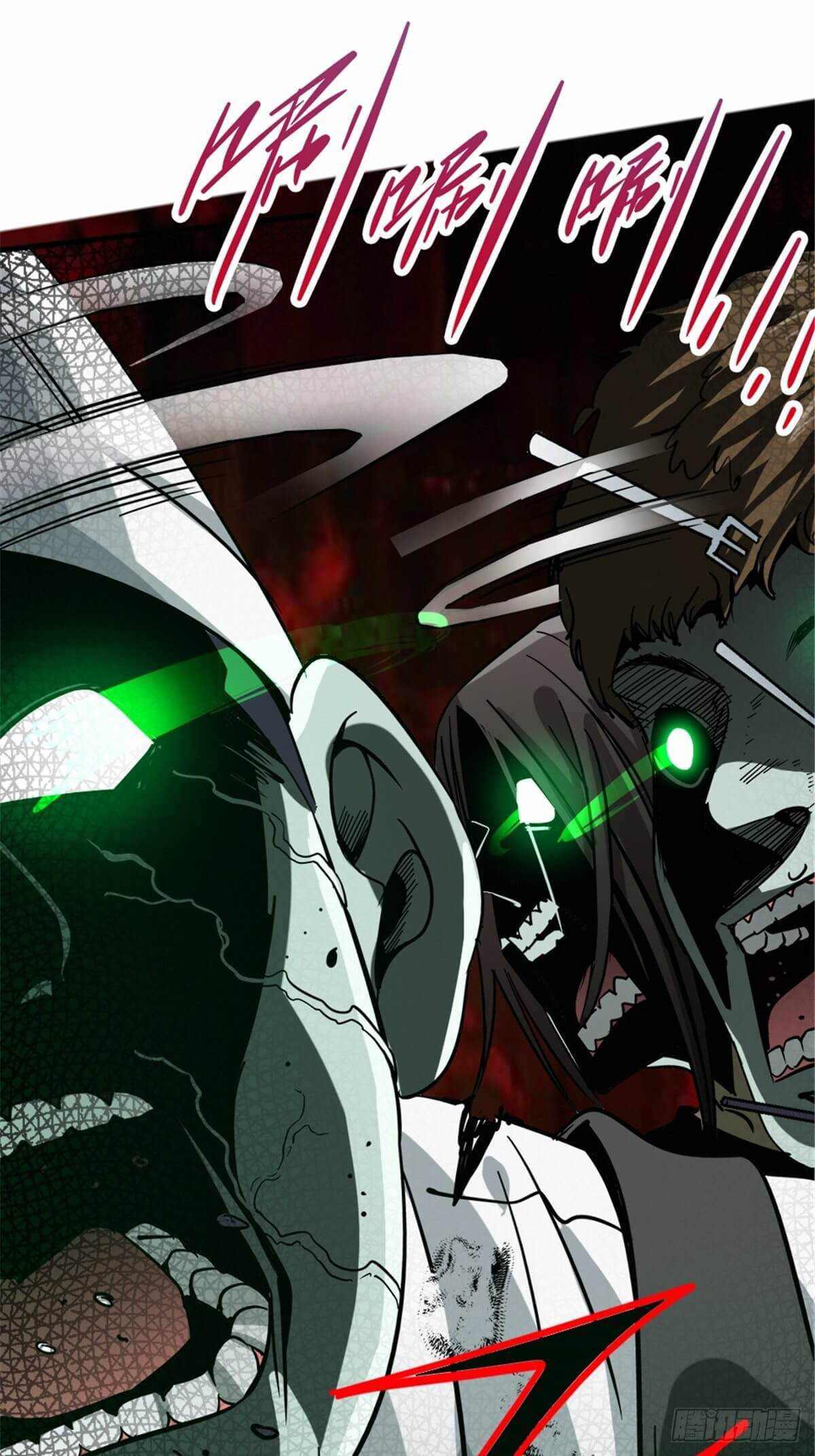 Page 18 of Chapter 14.5