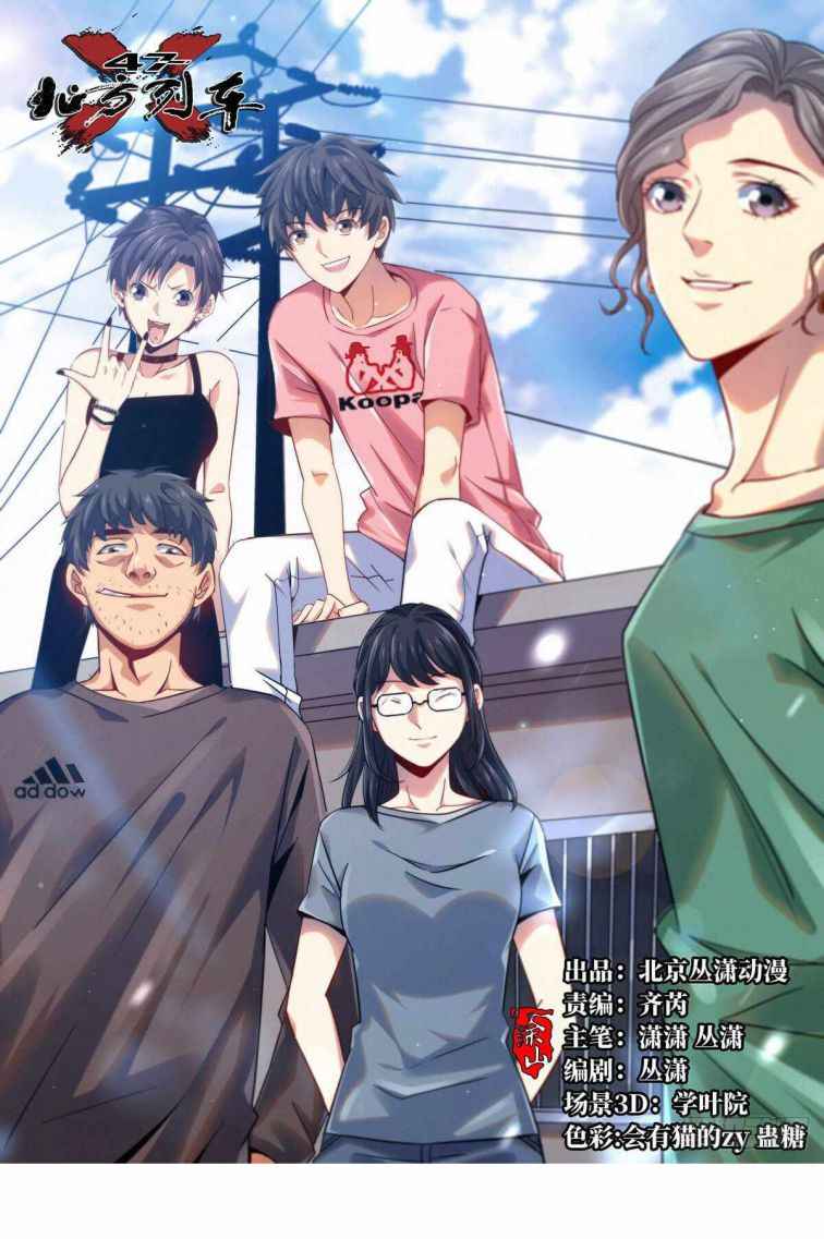 Page 1 of Chapter 21