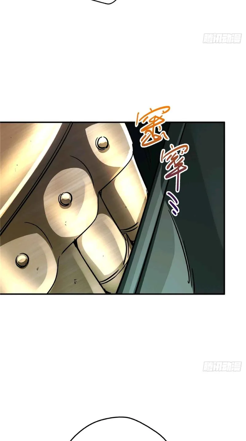 Page 4 of Chapter 24