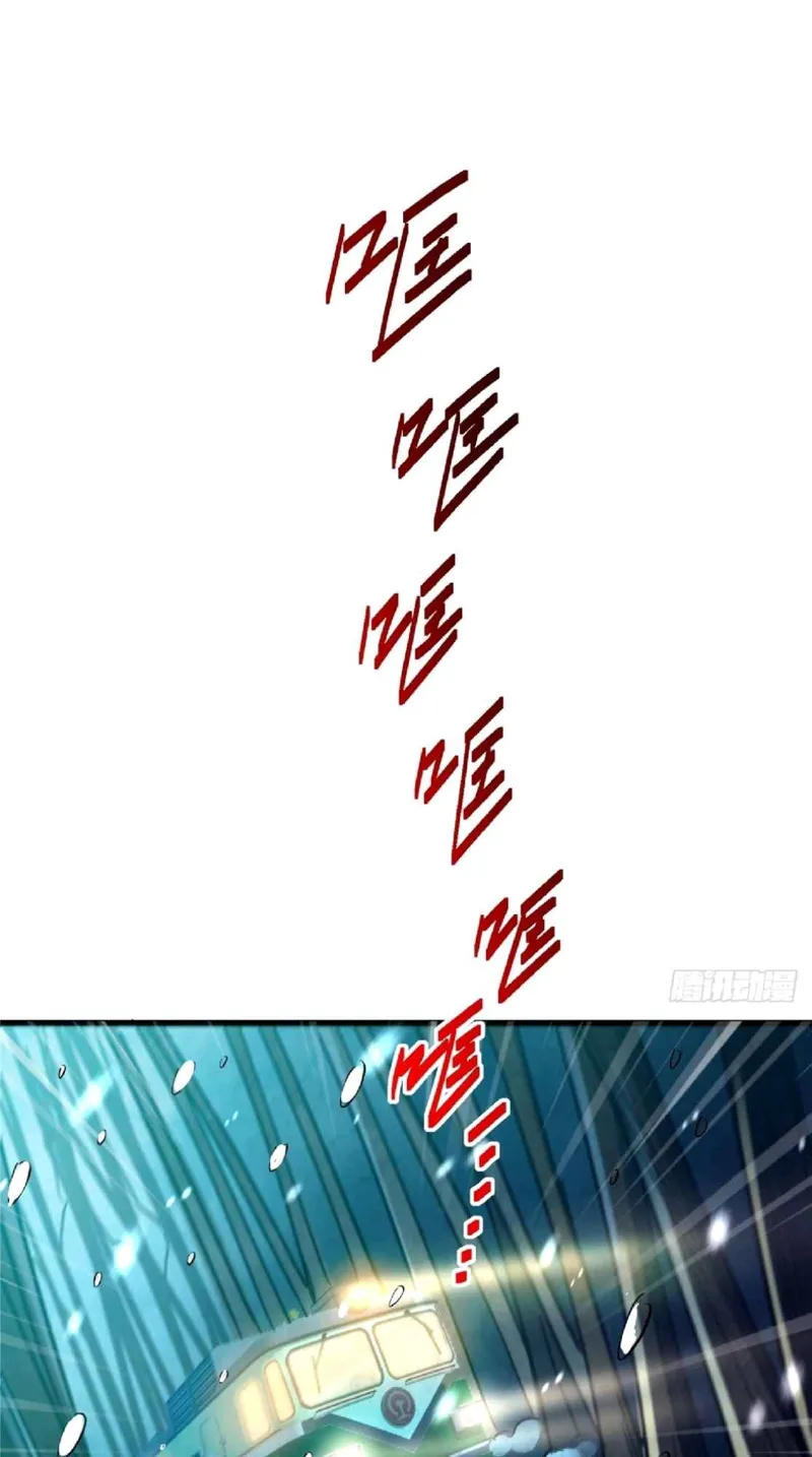 Page 26 of Chapter 24