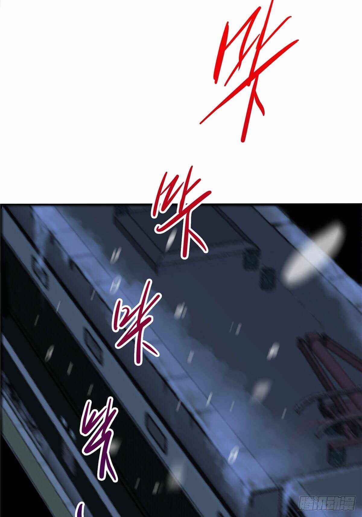 Page 27 of Chapter 2