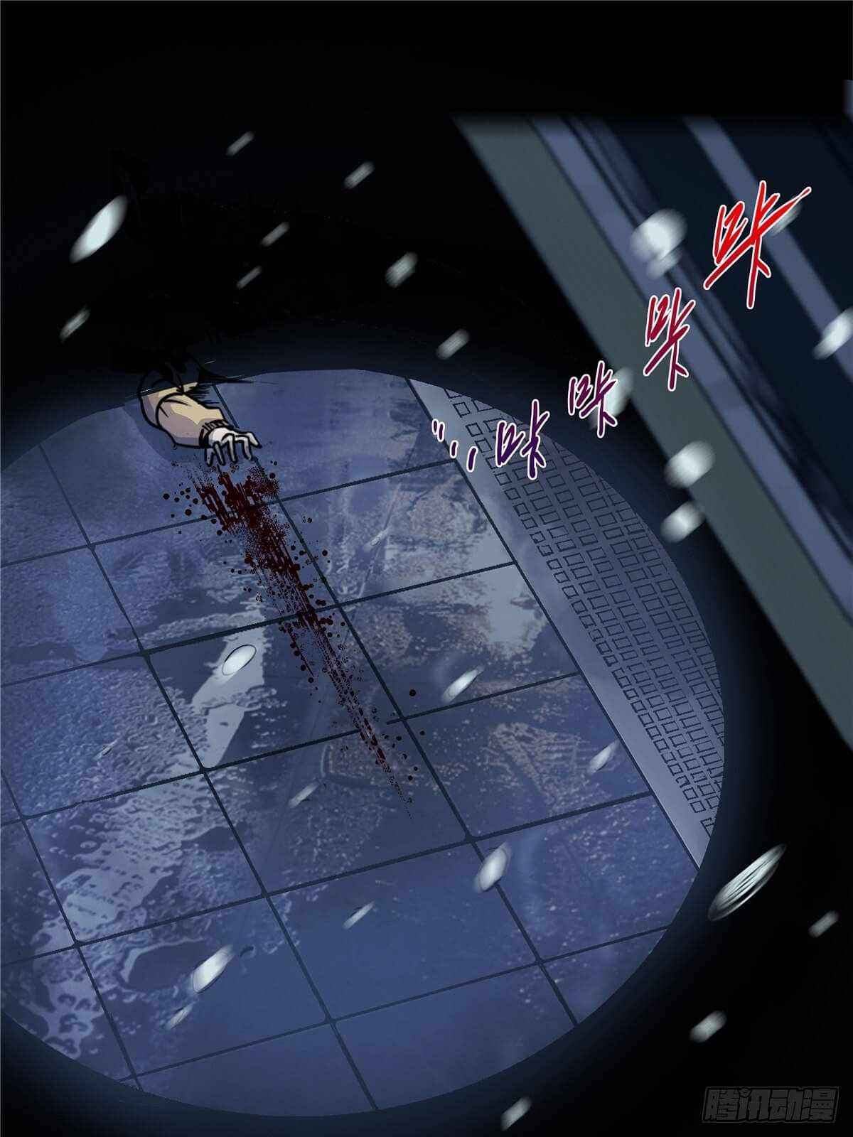 Page 29 of Chapter 2