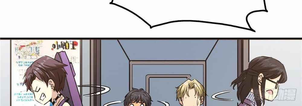 Page 18 of Chapter 3