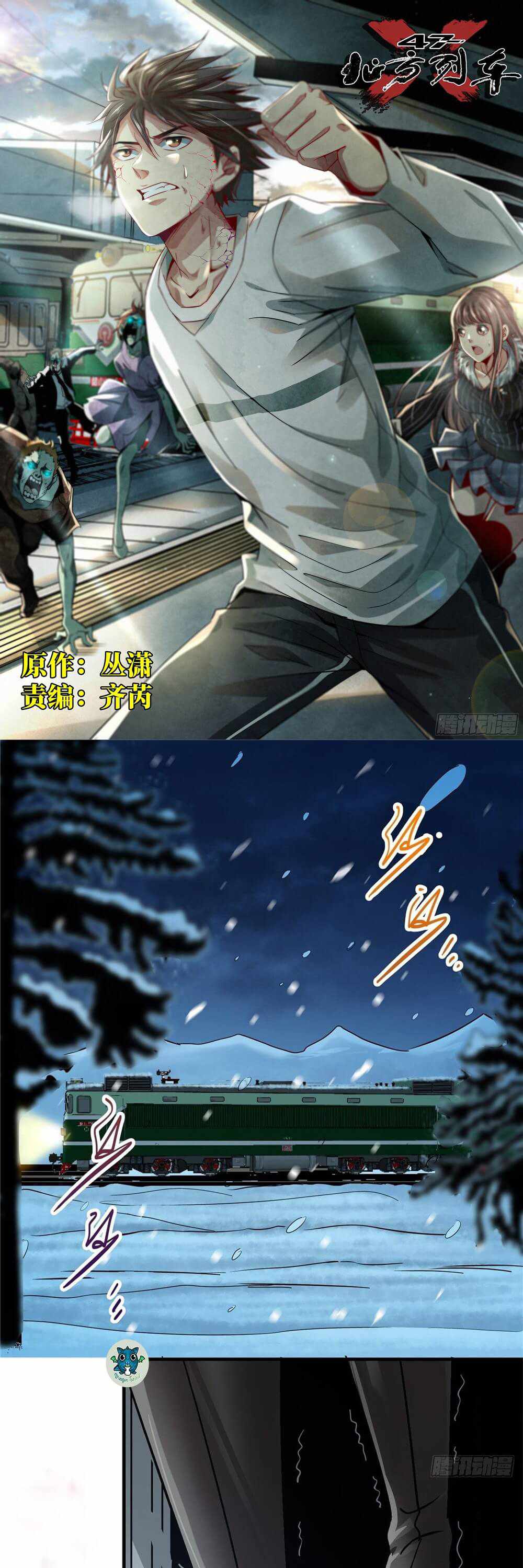 Page 1 of Chapter 5