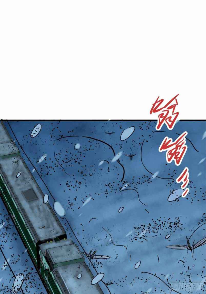 Page 2 of Chapter 7