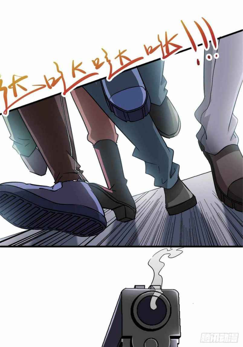 Page 4 of Chapter 7