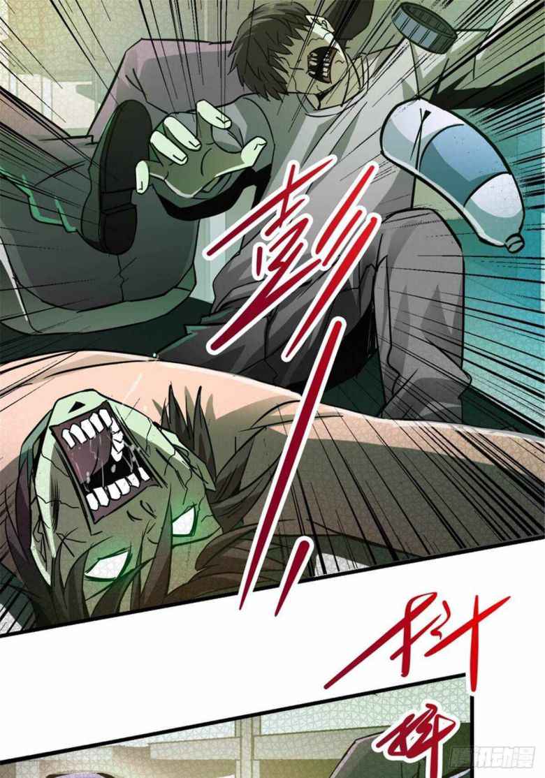Page 17 of Chapter 8