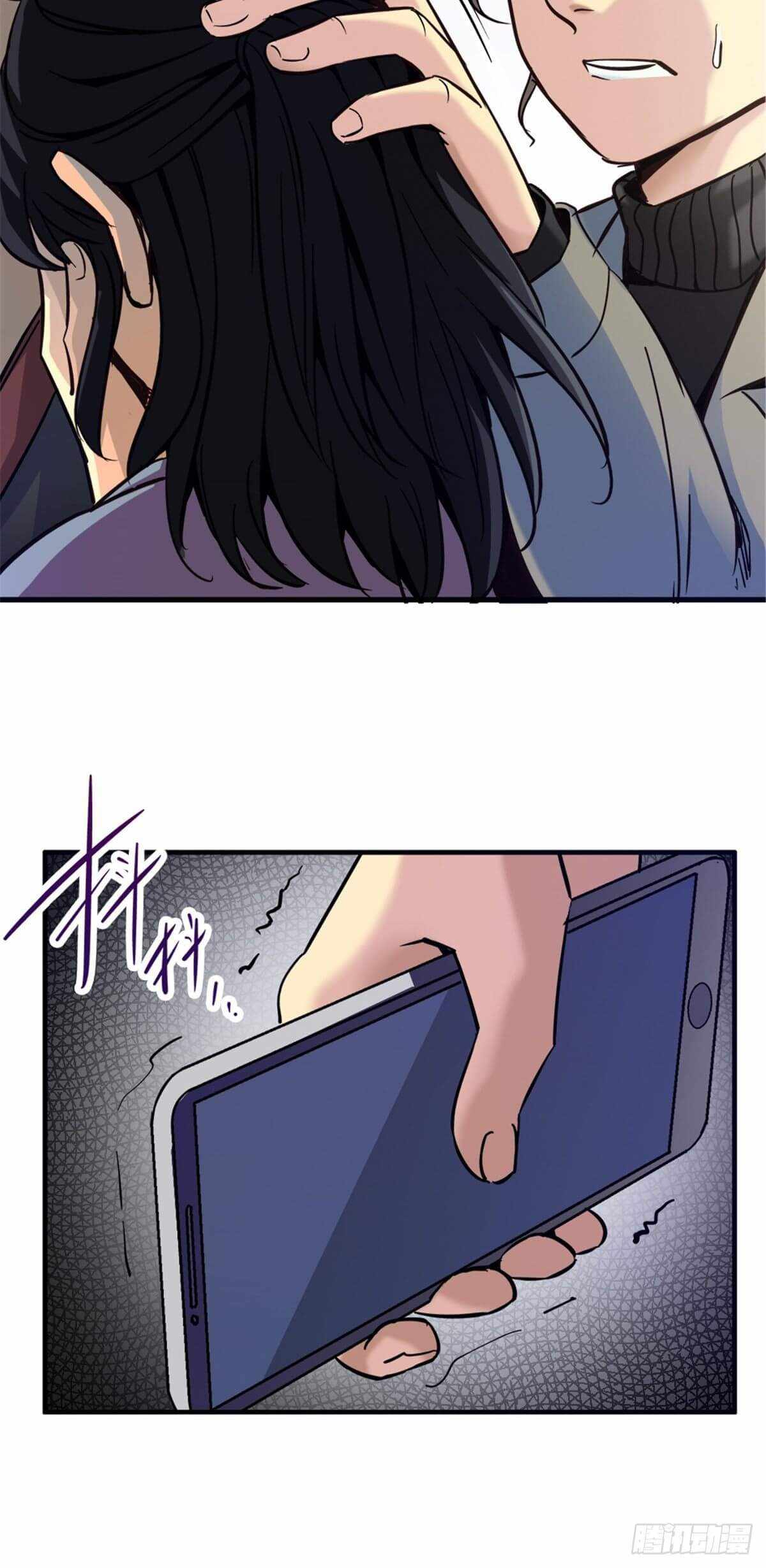 Page 25 of Chapter 9