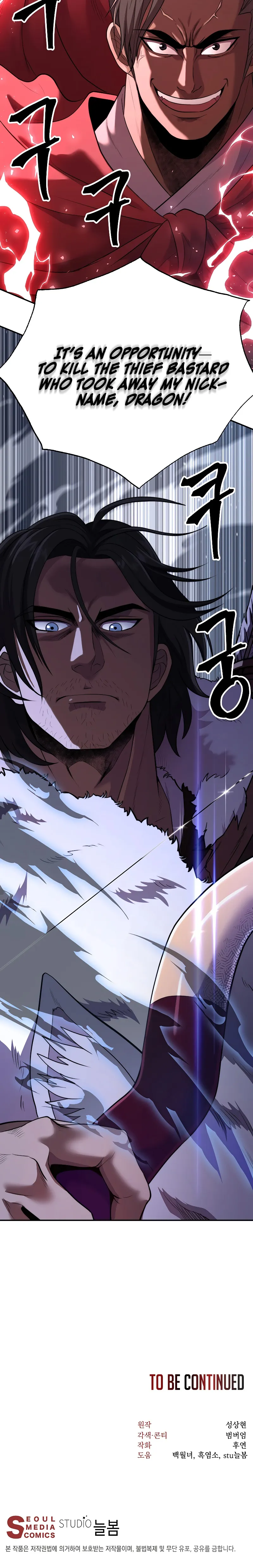 Page 16 of Chapter 26