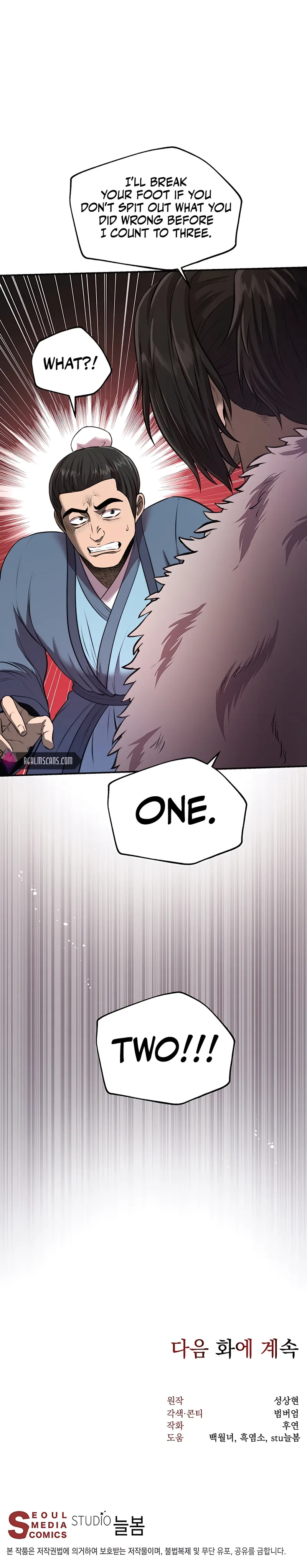 Page 23 of Chapter 32