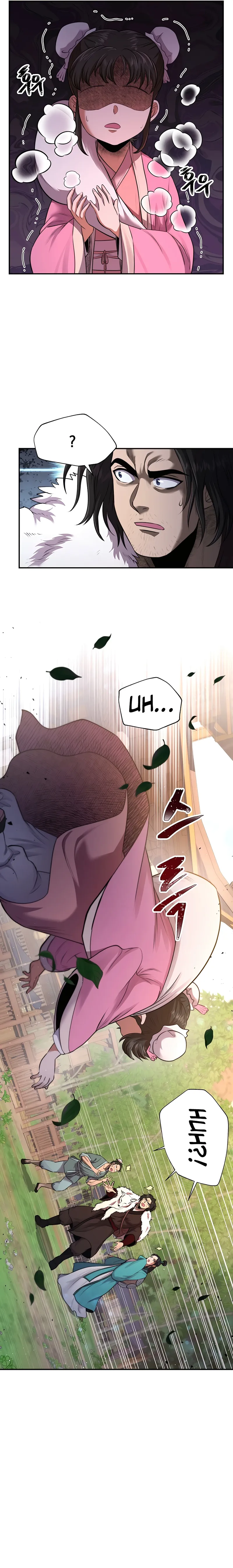 Page 20 of Chapter 33