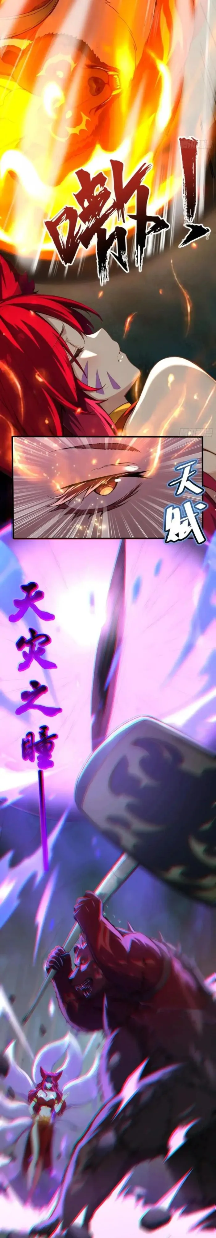Page 11 of Chapter 24