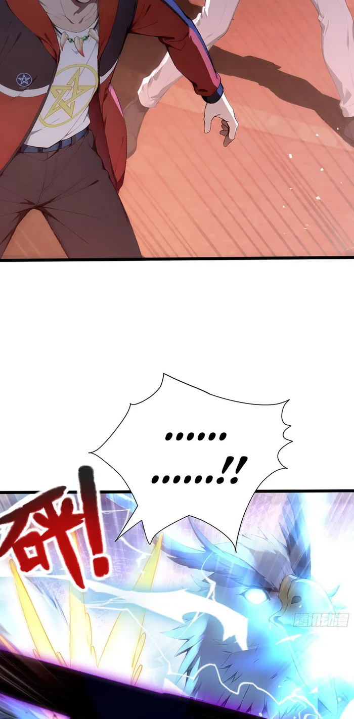 Page 12 of Chapter 39