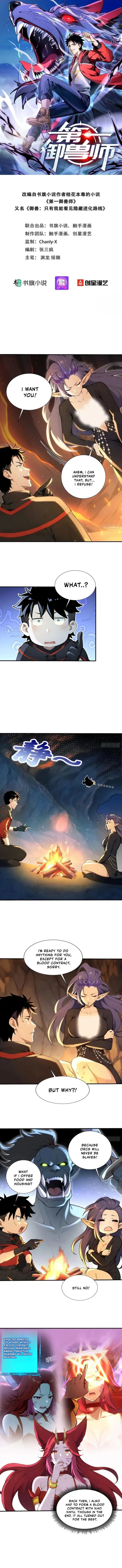 Page 1 of Chapter 51