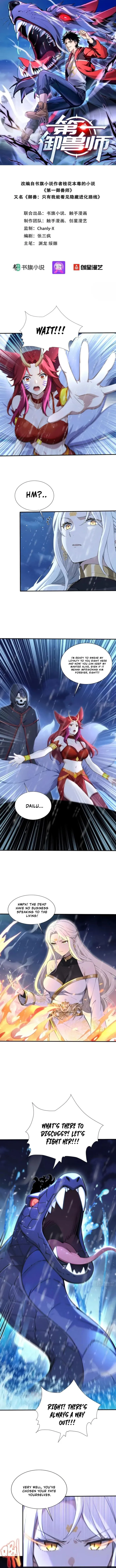Page 1 of Chapter 52