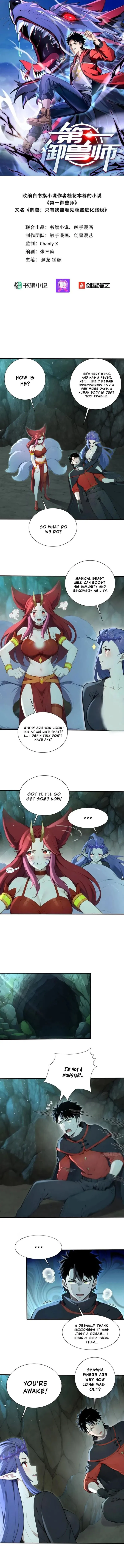Page 1 of Chapter 54