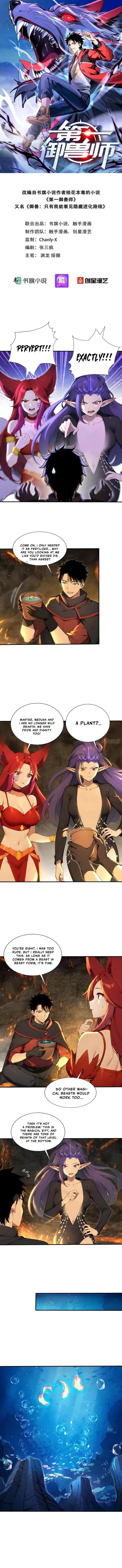 Page 1 of Chapter 55