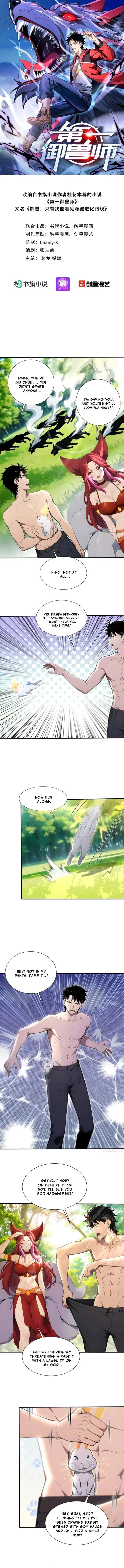 Page 1 of Chapter 56