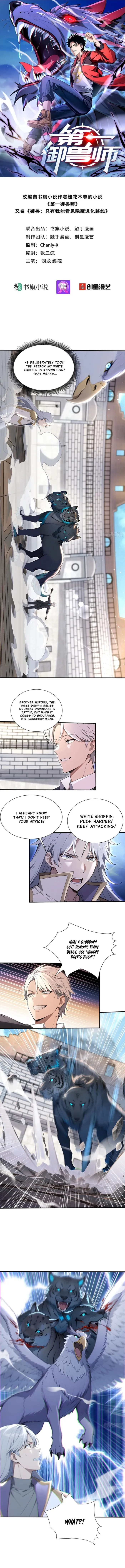 Page 1 of Chapter 58