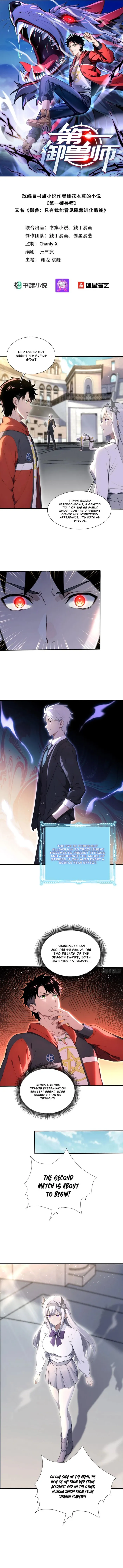 Page 1 of Chapter 59