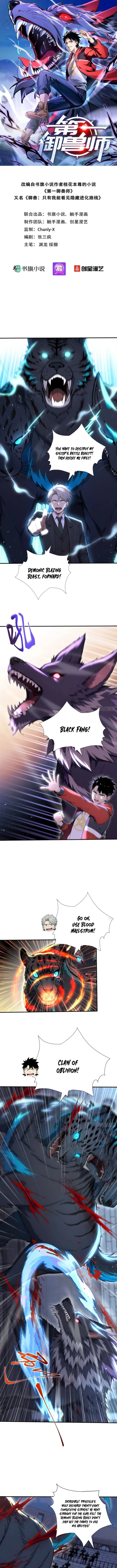 Page 1 of Chapter 61